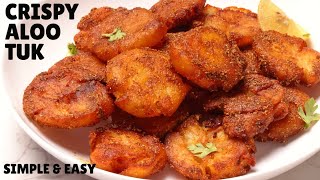 Sindhi Aloo Tuk Recipe | सिंधी आलू टुक | Crispy Fried Aloo Tuk - Aarti Madan