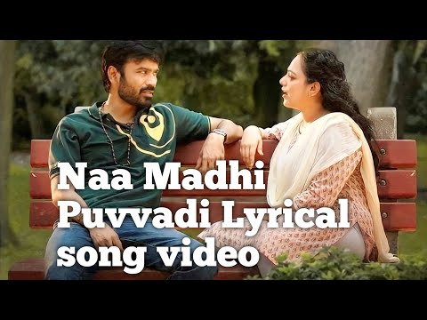 Naa madi Puvvadi song||lyrics song|Thiru movie songs|#danush,#TejaBeatz