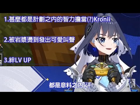 【Kronii】Kronii這個可以匹敵wink的叫聲讓觀眾一起滾下樓梯了【Hololive中文翻譯 】