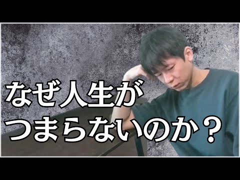 つまらない人生が面白い人生に変わる。ヒーローセラピーとは？