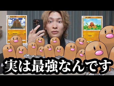 う○ち達に負ける気分はどう？【ポケポケ】