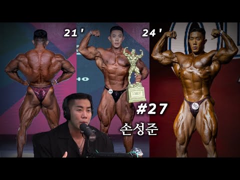 보디빌딩, 살기위해 복귀했어요 | 팟캐스트 #27 | 손성준