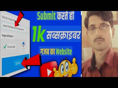 1000 Subscriber 1 दिन में🔥 Subscriber Kaise Badhaye | How to increase subscribers on Youtube channel