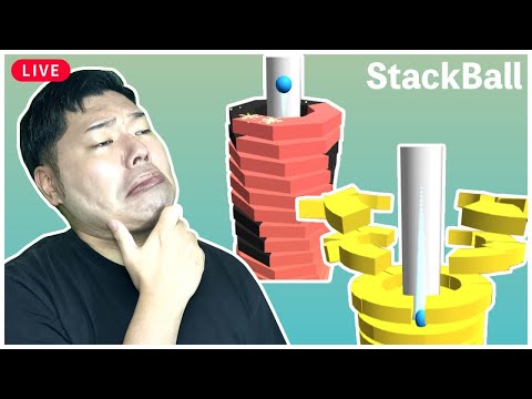 ポコポコ音が気持ちいい爽快なゲームでハイスコア狙うぞ！【StackBall】