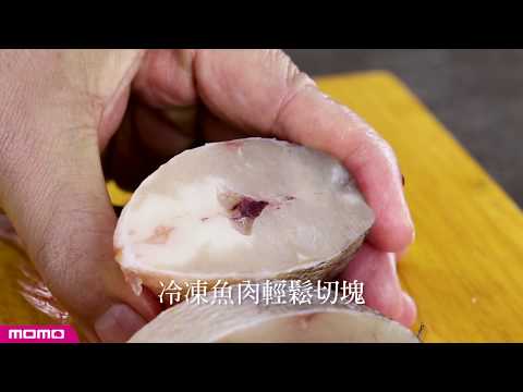 刀具應該怎麼挑？冷凍魚肉竟然可以輕鬆切塊？型男大主廚推薦款！