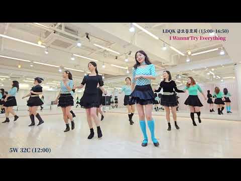 I Wanna Try Everything Line Dance l Intermediate l 아이 워나 트라이 에브리씽 라인댄스 l Linedancequeen