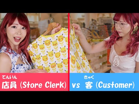 Japanese Introverted Customer vs Extroverted Sales Clerk