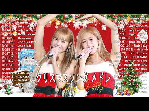 J POP 冬うた・ウインターソング冬に聴きたい歌メドレー邦楽定番の 2010 ~ 2023 ♥♥♥ 🎅 Best Japanese Christmas Medley 2025