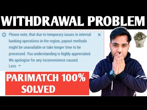 Parimatch withdrawal option not showing kaise laye  | parimatch withdrawal option problem fixed 100%