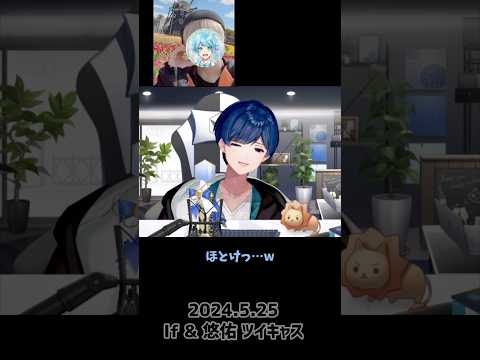 【まろにき】に愛されるいむくんは【声大きいねん】#いれいす #切り抜き