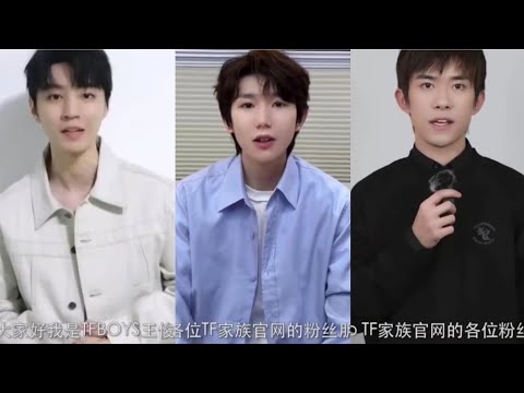 TFBOYS TF家族官网新春VCR💛