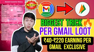 Flat ₹40-₹220 Per Gmail🔥| Upi Cashback Offer Today | New Earning App Today Without Investment