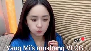 [ENGSUB] Yang Mi 's VLOG. This time menu is so yummy 🤤#yangmi #actress #beautiful #yangmi #杨幂