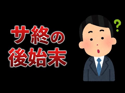 【ラジオ】新作出てるようで出てない問題、サ終したときオフライン版は何故でない？