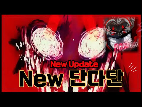 New 코드 [로블록스]🔥New 단다단 오카룽 출시!!🔥불X을 가져간다?ㅋㅋㅋ  Rock Fruit