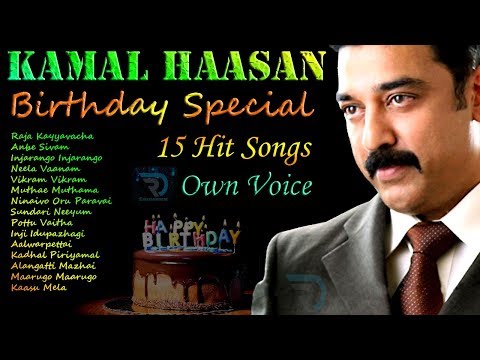 kamal Haasan | Jukebox | Own Voice | Birthday Special | Tamil Hits | Tamil Songs | Non Stop