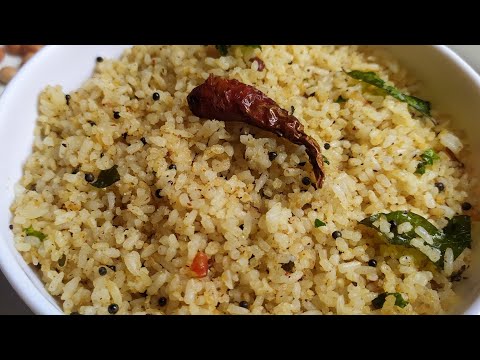 Peanut Rice | పల్లీల రైస్ | లంచ్ బాక్స్ స్పెషల్ | మిగిలిపోయిన అన్నంతో ఇలా చేస్తే చాల ఎంజాయ్ చేస్తారు