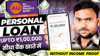 Au bank Personal loan | Au bank se loan kaise le | Au Bank Loan Apply | Instant personal loan