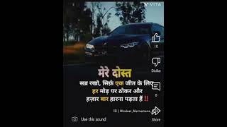 Attitude shayari Attitude status #viralvideo #virashorts #motivation #trending #motivation 😈💀