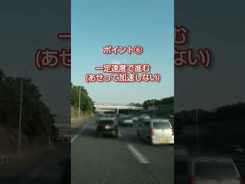 合流が上手な車#shorts