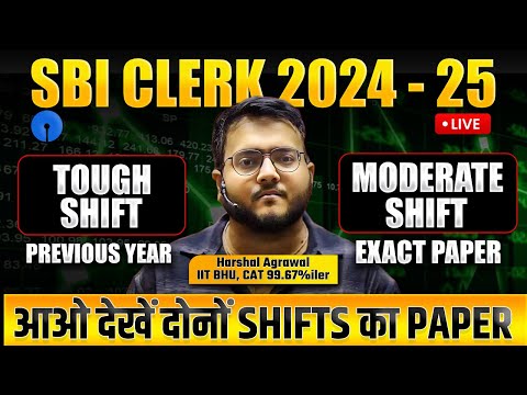 SBI CLERK Previous Year Paper | 2 Exact Papers [Tough, Moderate] | SBI CLERK Pre Memory Based Paper