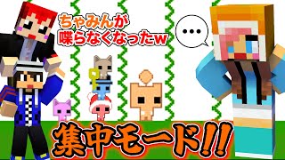 【PICO PARK2】元気印のちゃみんが喋らなくなった!?【ピコパーク2/赤髪のとも/あかがみん】