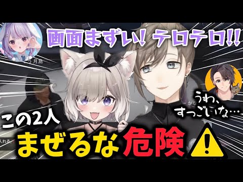 【VCR GTA2】配信テロを起こしてしまう叶と夜絆ニウｗｗ【夜絆ニウ/切り抜き】