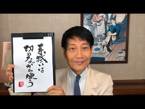 『質問：大人の嗜みについて教えて/49歳男性』