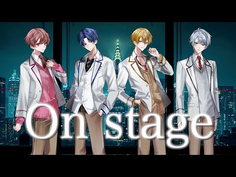 【オリジナル曲】On stage／ Seasons🍀しーずんず 【歌い手グループ】