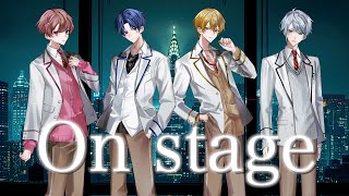 【オリジナル曲】On stage／ Seasons🍀しーずんず 【歌い手グループ】