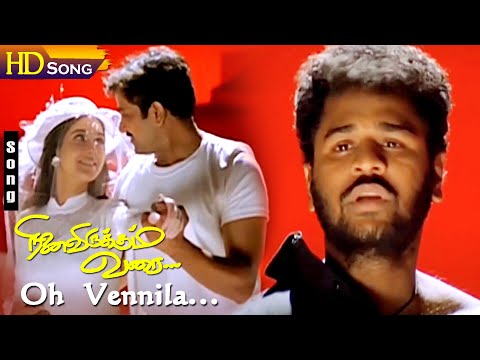 Oh Vennila HD - Prabhu Deva | Keerthi Reddy | Ninaivirukkum Varai | Hariharan | Deva Tamil Hits