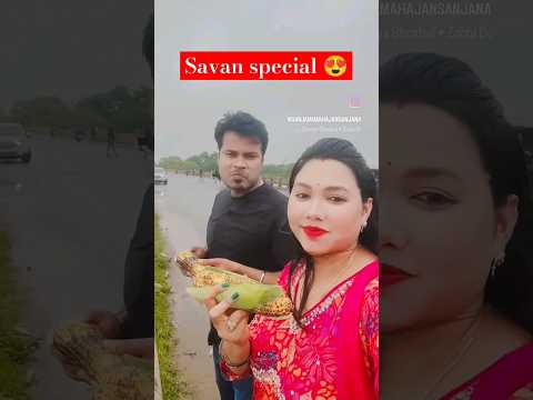 savan special #shorts #vairelshorts #trendingshorts #@jaysanjvlog #savanspecial #savanmahina