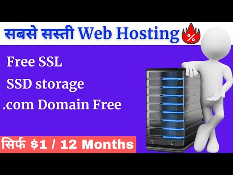 Best Cheap Web Hosting 2021 | Free domain | Free SSL and SSD Storage Just $1 | prgwebtech