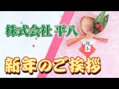 【新年の】2022年もよろしくお願いします！【ご挨拶】