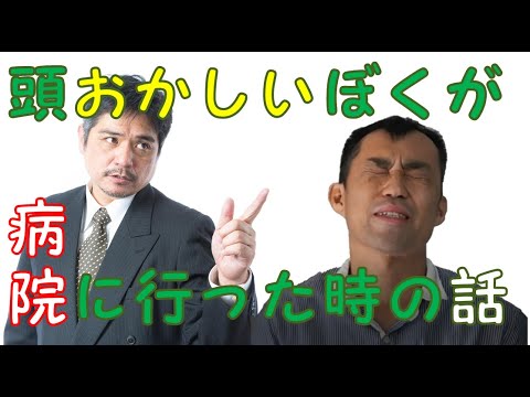 仕事でミスが続いたとき、上司に言われた一言が僕の人生を変えた話、発達障害　ADHDと診断を受けて