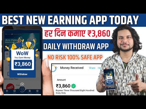 EARN DAILY ₹3860 | BEST NEW ONLINE EARNING APP TODAY | BEST ONLINE EARNING APP TODAY