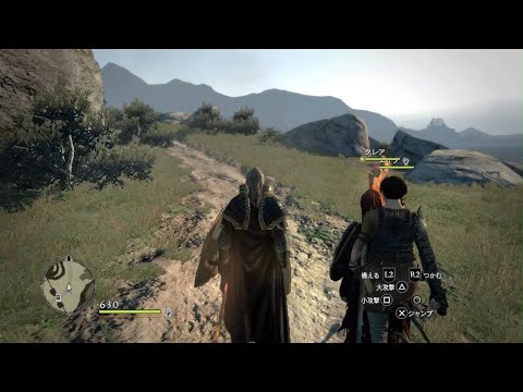 Dragon's Dogma: Dark Arisen_領都到着まで😊