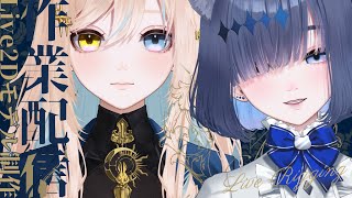 🐰06 | Live2Dモデル制作【音狛ねこ  / Illustrator Vtuber】