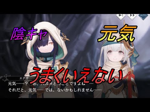 【トワツガイ】あ、あの(CV小泉萌香/立花日菜)