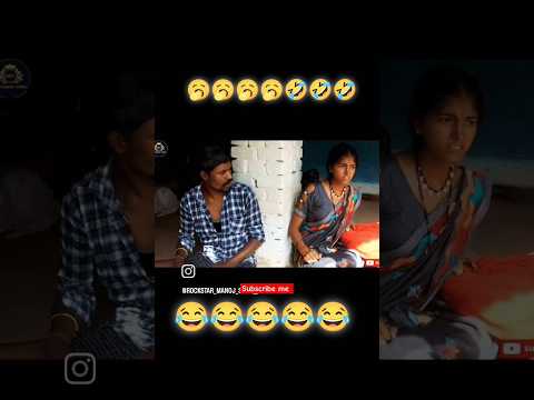 cg comedy video 🤪|| cg comedy WhatsApp status video #cgcomedy #cgshorts #cgsong #cgfunny #cg#cgviral