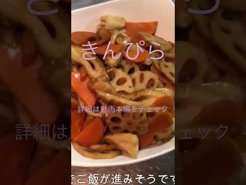 【料理】ちくわのきんぴら