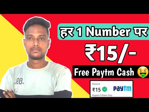 🤑 2023 BEST SELF EARNING APP | EARN DALIY FREE PAYTM CASH WITHOUT INVESTMENT | NEW EARNING APP