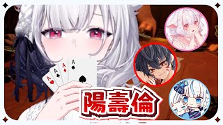 【Earendel 厄倫蒂兒】用陽壽在玩遊戲的D2 【Vtuber精華】