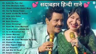 90'S Bollywood Old Hindi Songs Old Hindi Love Song Udit Narayan, Alka Yagnik, Kumar Sanu