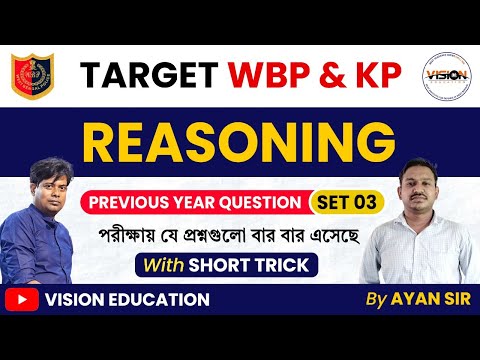 Reasoning Practice Class - 3 | Previous Year Questions with Short Tricks by Ayan Sir | রিজনিং ক্লাস