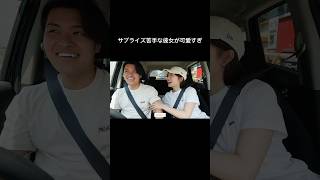 誕生日サプライズの内容を言いたくて言いたくて仕方がない彼女