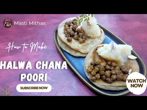 Halwa Chana Poori | Halwa Chana Recipe Navratri Special