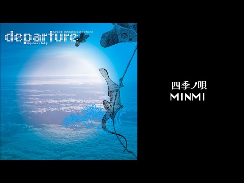 四季ノ唄 / MINMI (Official Audio) EDIT