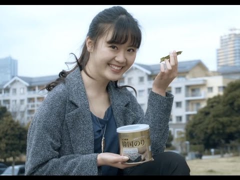 「宋家の海苔」CM 第3編(ヘイ！海苔! - 30秒)