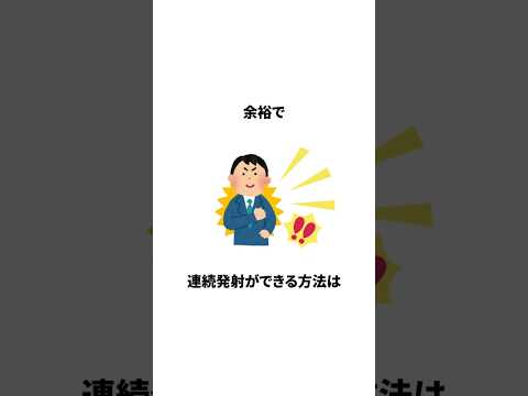 知らないと損する恋愛雑学　#雑学 #恋愛 #日常 #トリビア